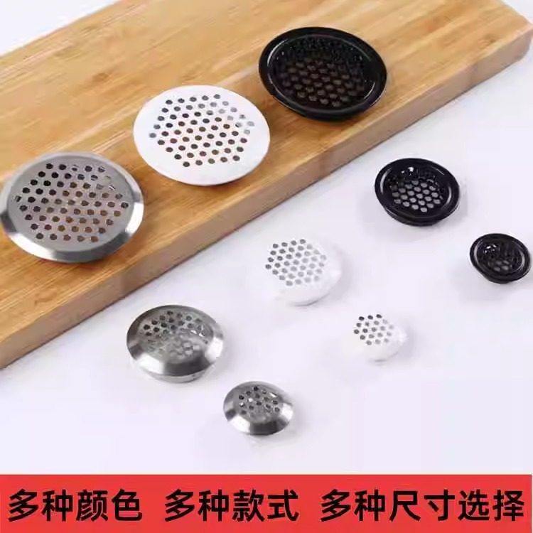 不锈钢透气孔橱柜散热通风孔透气网装饰盖鞋柜排气孔衣柜出气孔塞