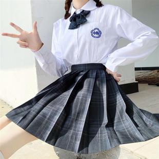 台湾师大附中衬衫同款校服长袖附中刺绣短袖衬衫