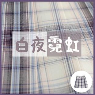 一件代发 女半身裙 白夜霓虹jk格裙制服正版 学院风学生装