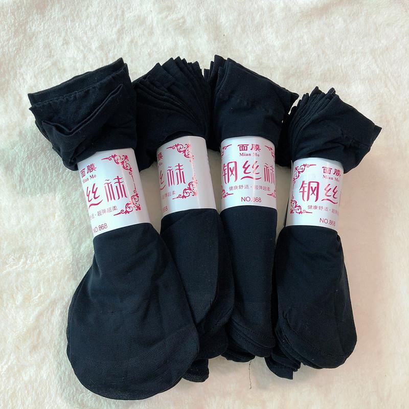春夏季薄款耐穿透明包芯丝袜对袜女士短丝袜弹力不勾丝钢丝面膜袜