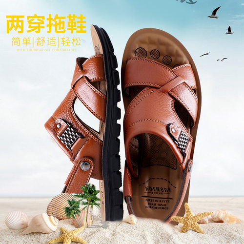 2026shoesformen跨境89