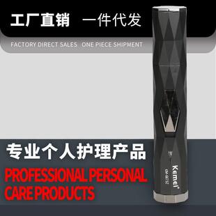 KM-6673Z电动鼻毛器充电式剃鼻毛机口红剃毛器剃耳毛器