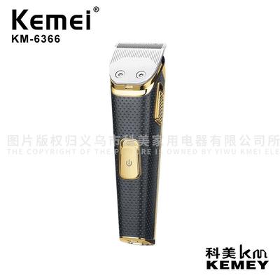 KEMEI/KM-6366专业雕刻刀头理发器家用电推剪