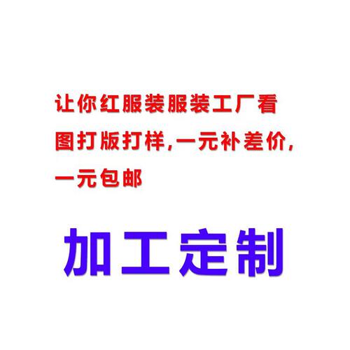 2026womenclothes让你