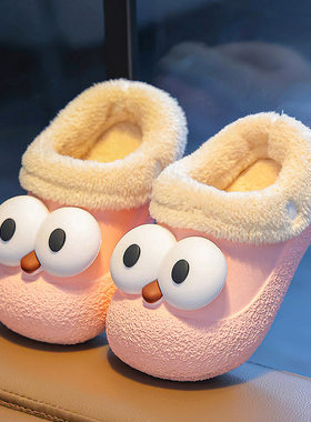 2026shoewomen儿童棉拖