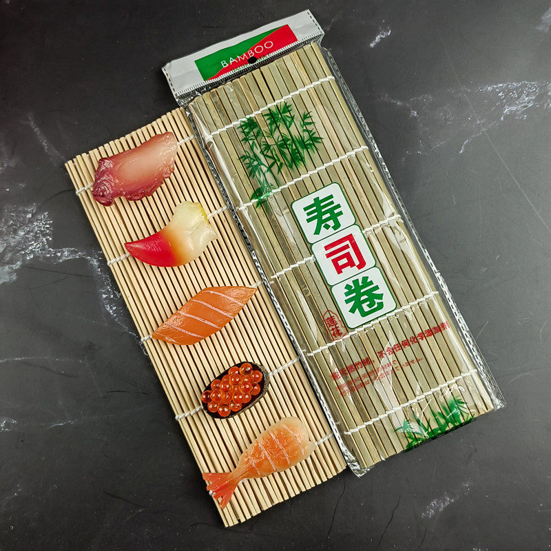 寿司帘竹卷帘紫菜包饭帘24cm27cm30cm青皮海苔包饭日料寿司工具