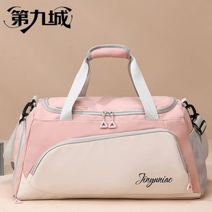 第九城健身包单肩斜挎手提多功能双肩运动包短途旅行袋球队训练包