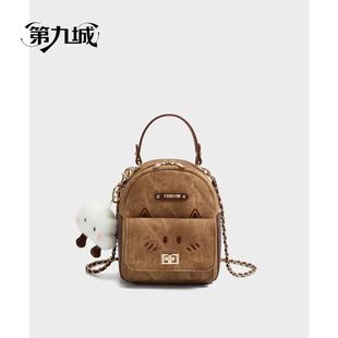 第九城新款小众百搭韩系可爱双肩包超火高级感小背包女时尚潮流包