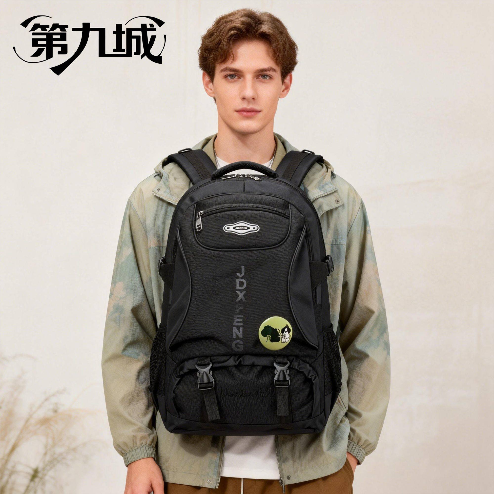 第九城背包男士双肩包旅行登山书包旅游大容量出差行李包背包,箱包皮具/热销女包/男包,双肩背包,淘宝优惠券,粉丝福利购,淘宝优惠卷