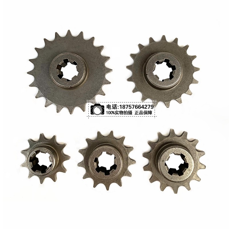 迷你摩托车改装配件 49CC小越野车小利亚车两冲齿轮箱小链盘飞轮