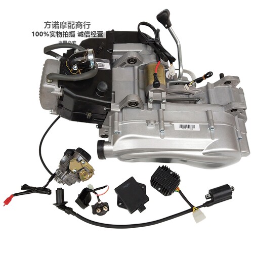 GY6-230内置倒档一进一倒发动机