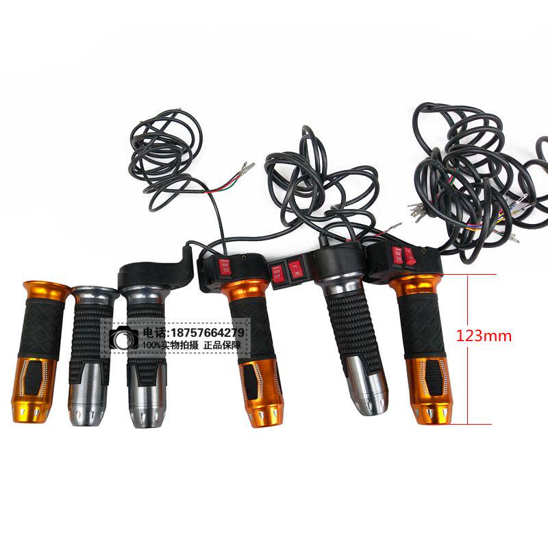 전기 자동차 턴테이블 전기 오토바이 개조 액세서리 가속기 스로틀 핸들 3단 후진 전기 2륜 및 3륜 범용