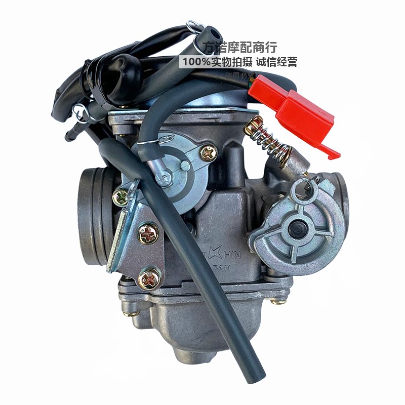 踏板车女装助力摩托车福喜鬼火GY6125光阳豪迈GY6 125 150化油器