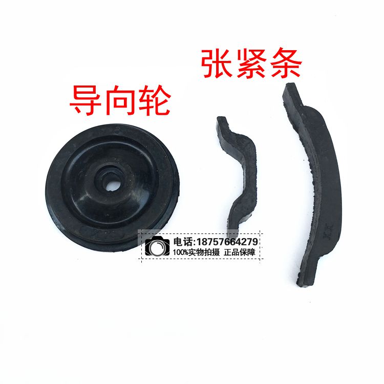 摩托车三轮车70 90 110 125发动机配件时规链导向轮 小链条张紧条