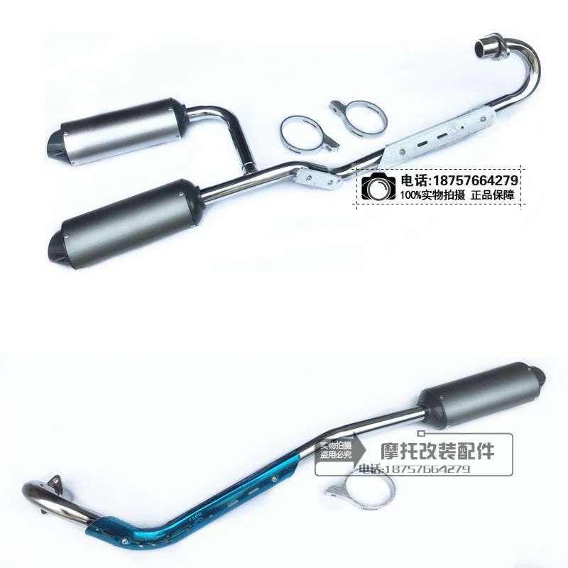 越野摩托车改装配件 110-140CC华洋波速尔高赛CRF鱼嘴排气管管子