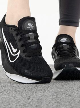 正品耐克女鞋NIKE ZOOM FLY 5 内置气垫减震透气运动跑步鞋DM8974