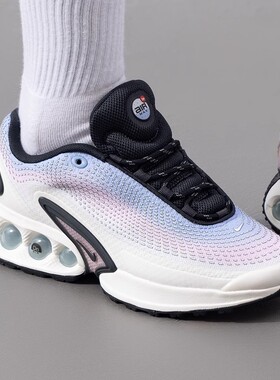 耐克女鞋NIKE AIR MAX DN运动休闲鞋HV4861 HV5760 HV4436 HQ0013