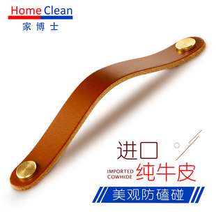 进口牛皮衣柜皮拉手抽屉柜门儿童房防撞防磕碰榻榻米橱柜门皮把手