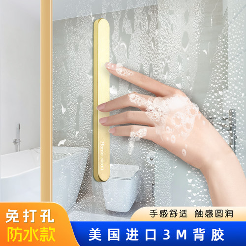 超薄推拉门门把手免打孔阳台门谷仓厨房浴室玻璃移门隐形拉手自粘