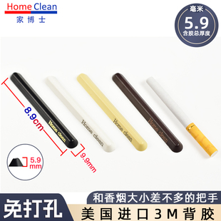 窗户隐形拉手小纱窗推拉门窗隐形把手超薄厨柜门隐藏式迷你拉手