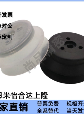 MSFN/MSFS-32/40/50/63/80/100/125/平型-重载真空吸盘