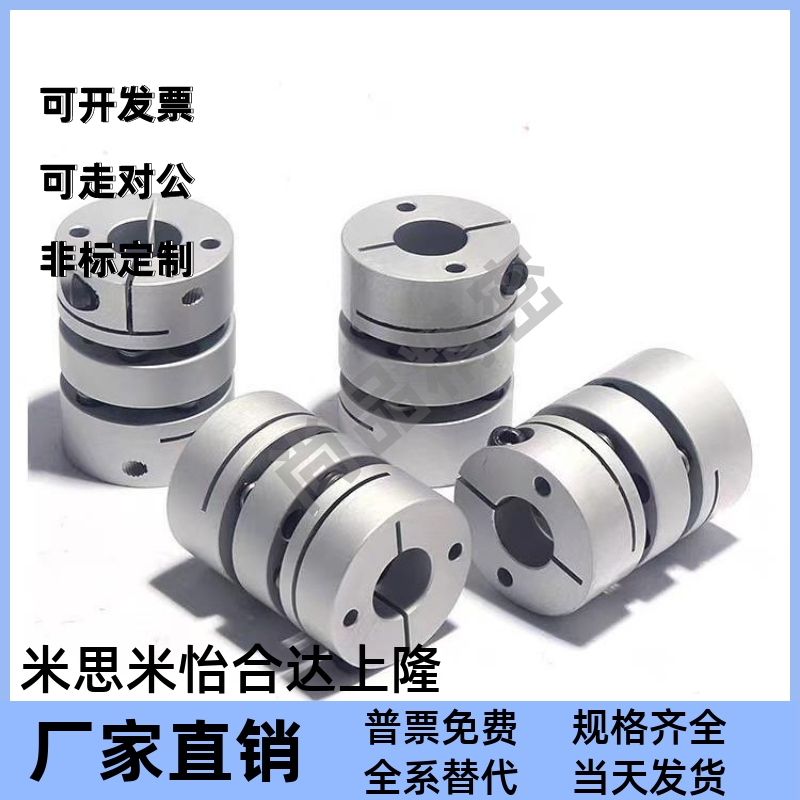 替代上隆联轴器CPPC CPPCK CPPD CPPDK-D26/32/39/44/56/68/82-AB