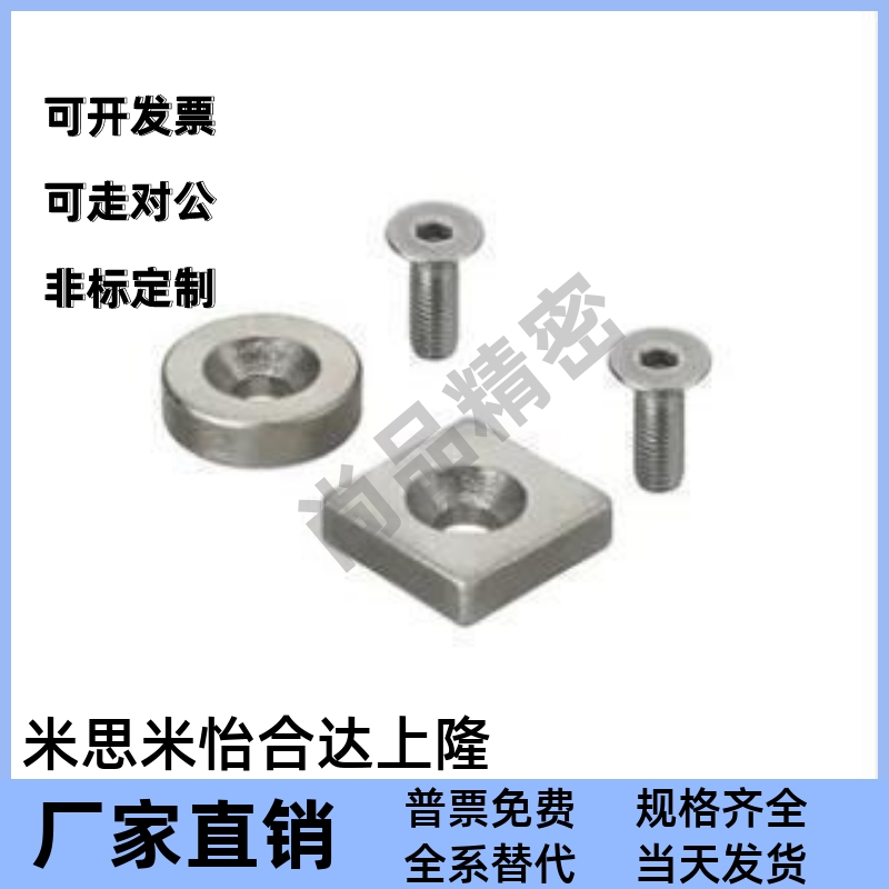 带孔圆型磁铁10-6强磁