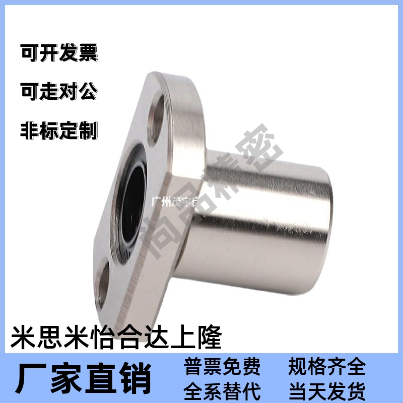 BGHT568102-34微型滚