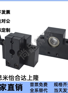 LHF01 02 05 06 07-Q8 Q10 Q12 Q15 R8 R10 R12 怡合达丝杠支座