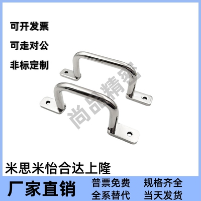 不锈钢焊接型拉手 UWASN/UWASNB/UWANSS110/120/125/160/200/250