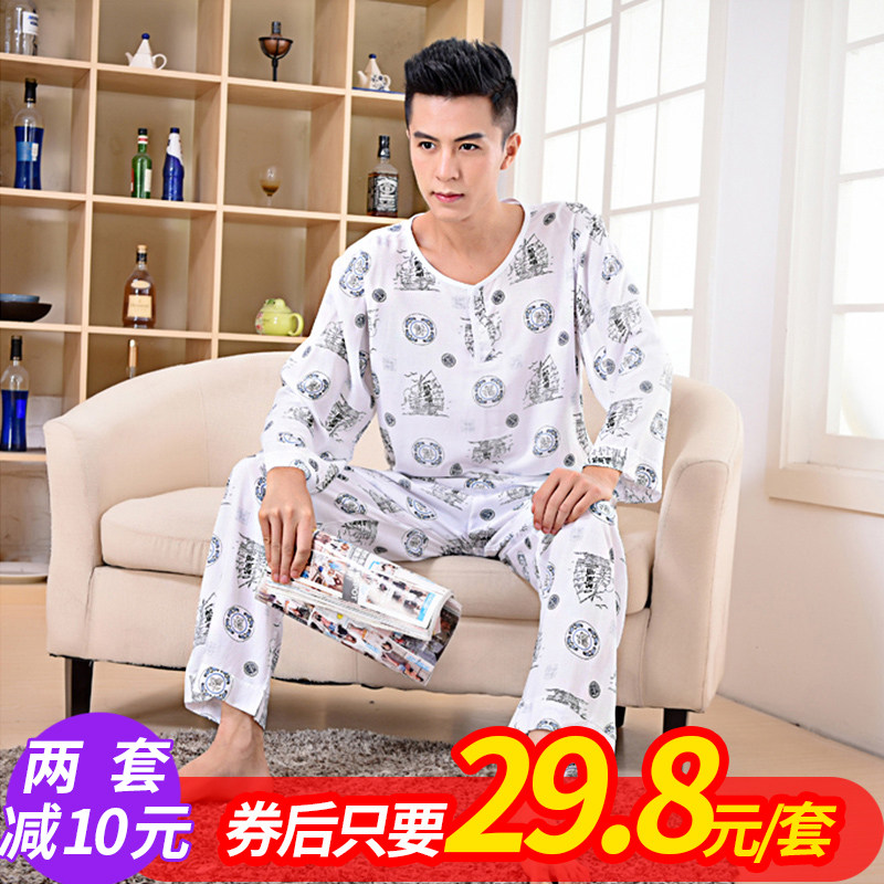 夏季睡衣男士长袖绵绸青少年薄款人造棉绸中老年夏天爸爸短袖套装