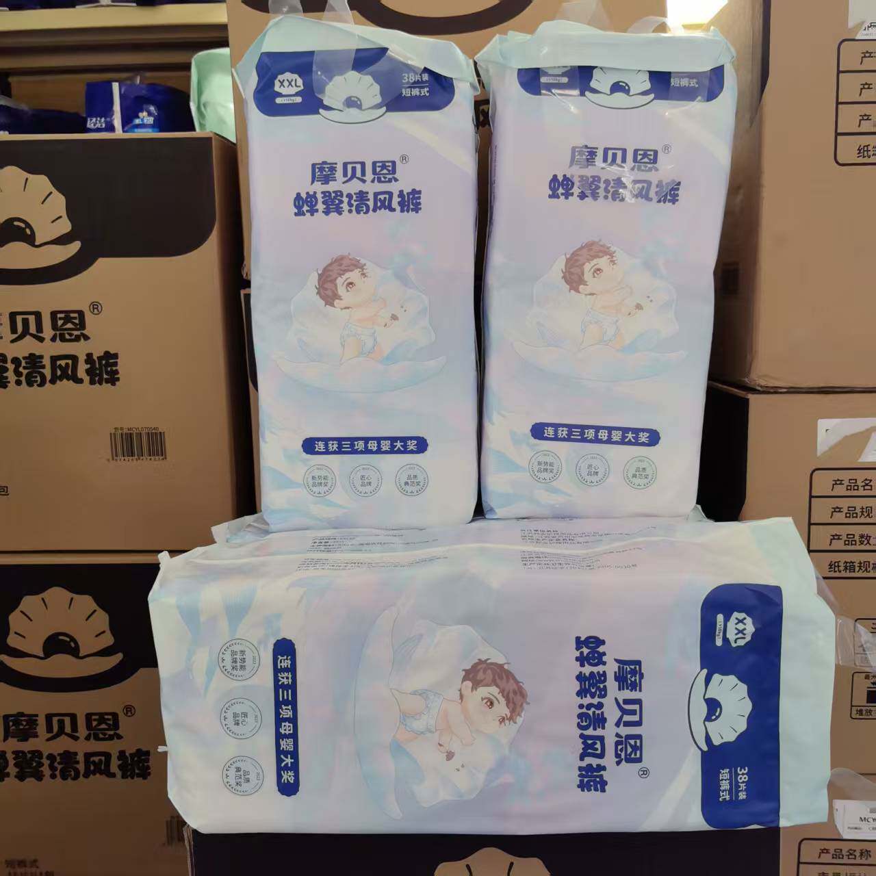 摩贝恩蝉翼清风裤透气婴儿专用超薄纸尿裤拉拉裤尿不湿