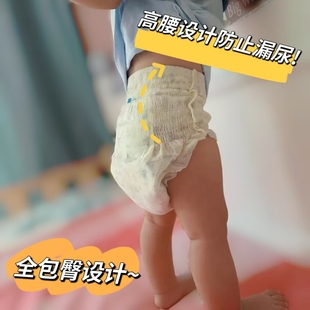 新生儿专用尿不湿干爽透气 试用装 祺安纸尿裤 拉拉裤