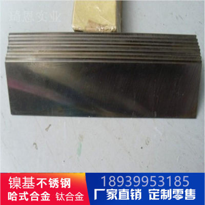 GH4738  Inconel600   Inconel718镍基高温合金棒圆棒板材无缝管