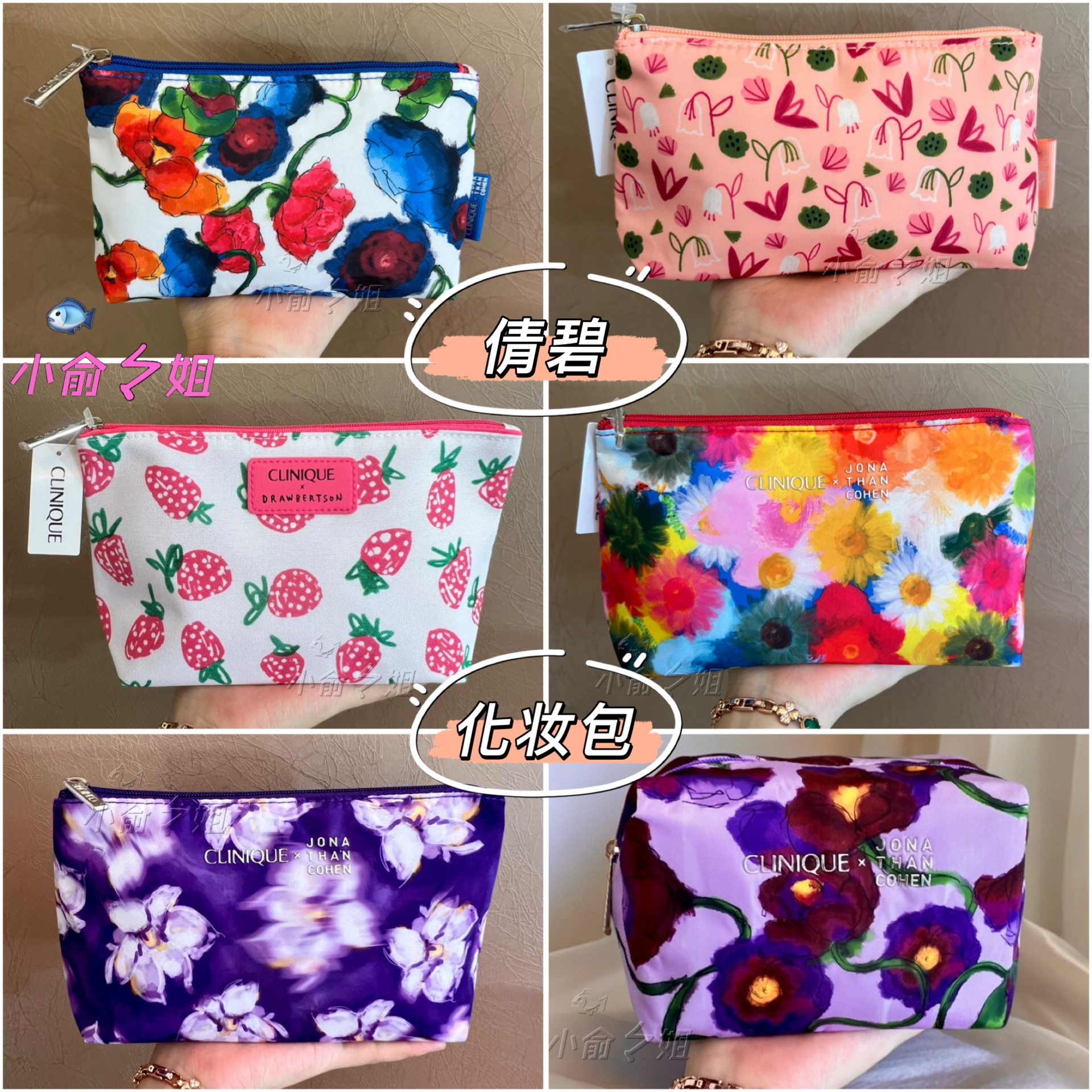 新款倩碧联名设计师款彩色花尼龙夹棉包拉链化妆包收纳手拿包