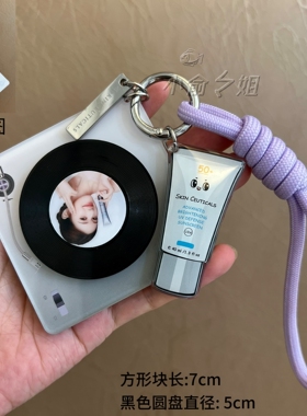 修丽可周边创意音乐播放器钥匙扣NFC语音挂件应援包挂装饰