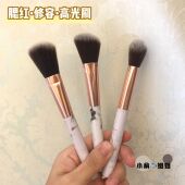 大理石化妆刷套装 眼影散粉高光刷子修容粉底腮红刷 全套彩妆工具