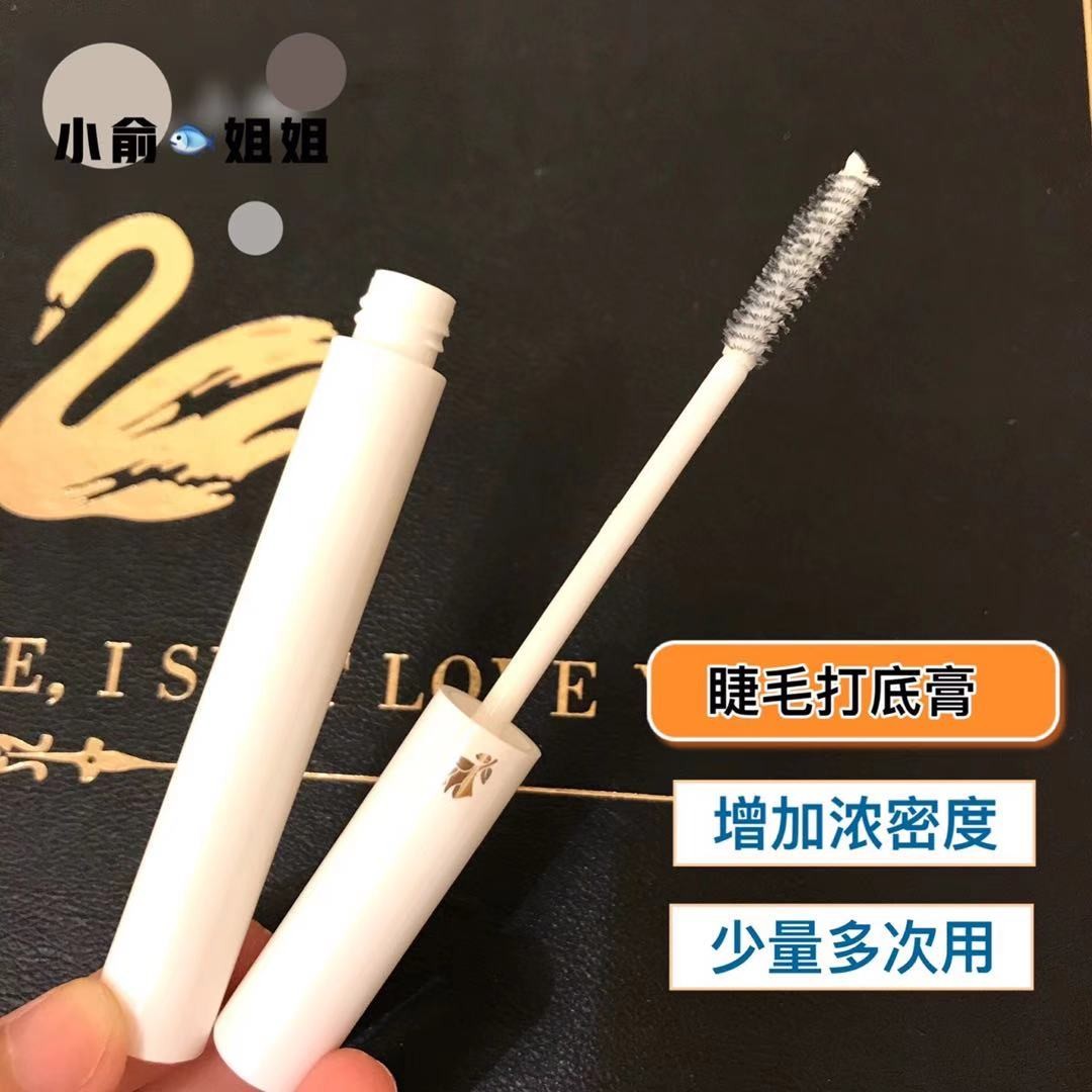 美版兰蔻睫毛打底膏白管正装5.5ml圣诞套装拆卖 根根分明浓密增长