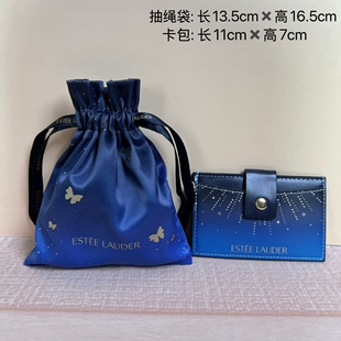 雅诗兰黛宝蓝色PU小卡包 丝绸抽绳袋子一组零钱收纳包首饰包