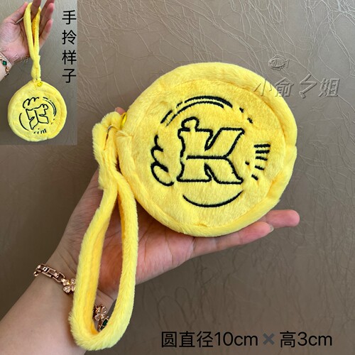 科颜氏黄色可爱毛绒耳机零钱挂件收纳圆形随身钥匙包手拎包