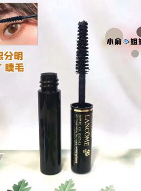 美版~根根分明2ml 中样兰蔻圣诞套装拆卖正装精密纤长睫毛膏黑色
