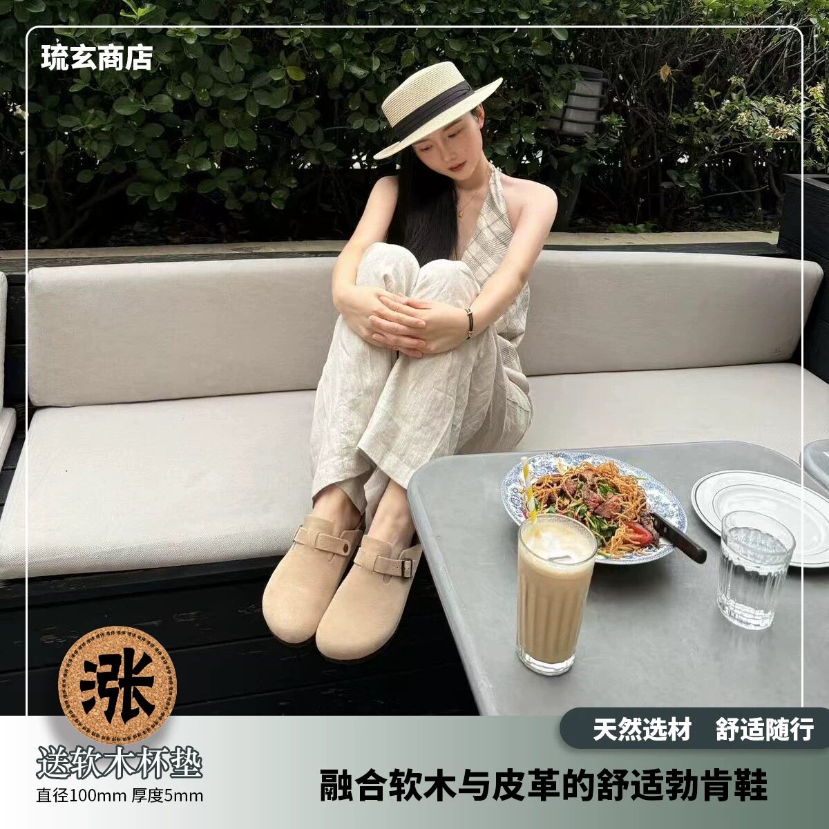 （捡漏现货）勃肯鞋