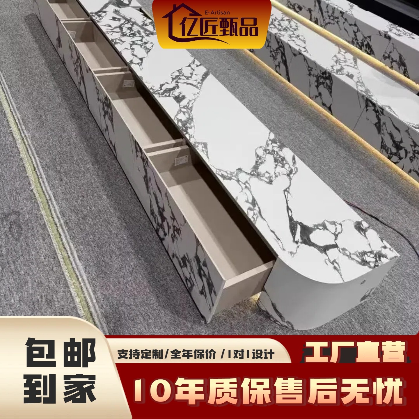 2026意式极简岩板电视柜落地圆角弧形轻奢宝格丽白地柜海棠角地台