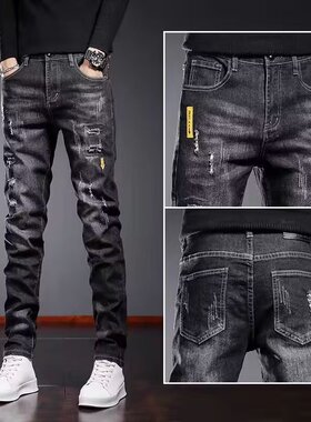 破洞牛仔裤男春秋款修身小脚韩版潮流男士休闲百搭弹力长裤子潮牌