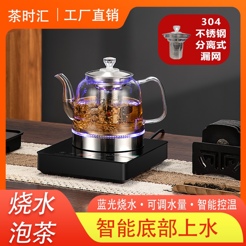 玻璃全自动上水烧水壶泡茶专用抽水一体电热水壶家用煮茶壶煮水壶图片