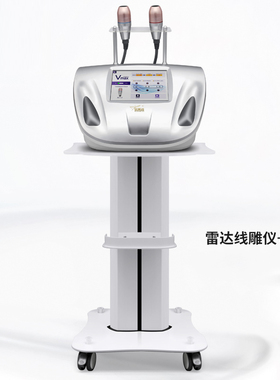 雷达线雕美容仪器美容院紧致家用面部提升祛皱仪器雷达线雕美容仪