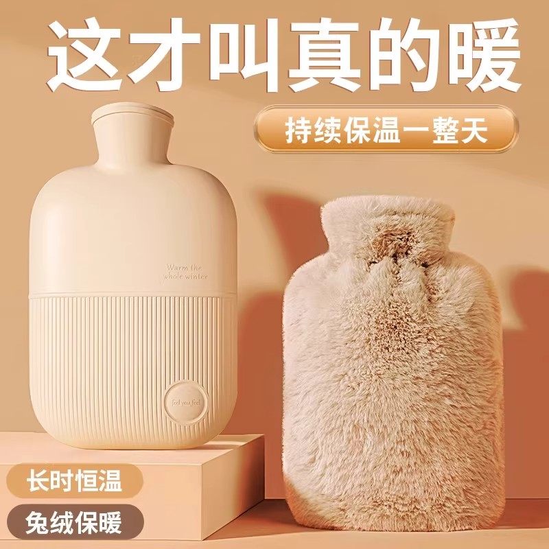 日本热水袋暖水袋注水毛绒暖手宝热敷小号灌水暖手袋大姨妈暖肚子