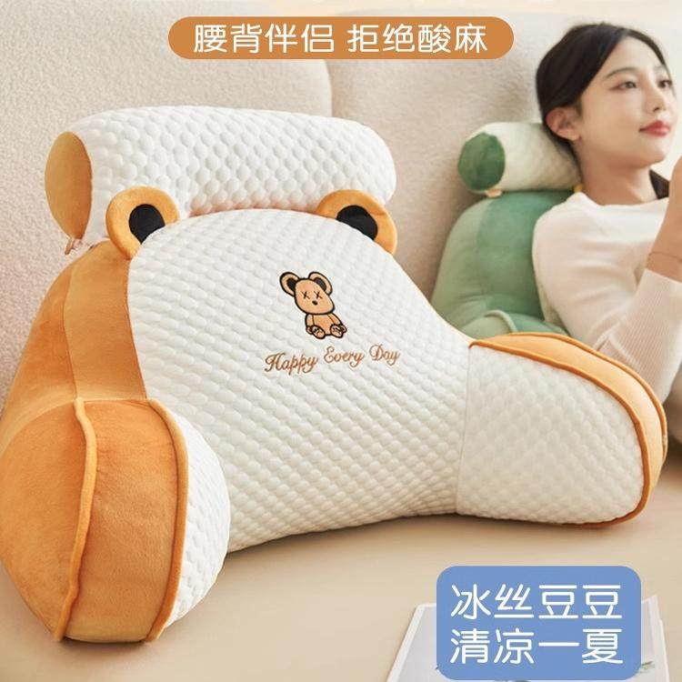 日本精工床头靠垫软包护腰靠枕大靠背沙发抱枕床上看书枕头,居家布艺,床头靠垫,淘宝优惠券,粉丝福利购,淘宝优惠卷