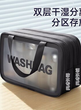 日本精工旅行洗漱包男出差防水游泳收纳包干湿分离化妆包女