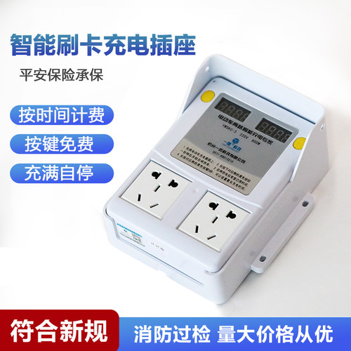 一唯电动车智能定时电瓶车充电器